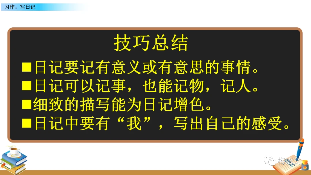 如何从篮球传说的故事中获得训练灵感_0